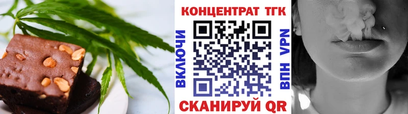 Cannafood марихуана Нижний Тагил