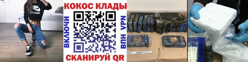 что такое наркотик  Нижний Тагил  COCAIN Перу 