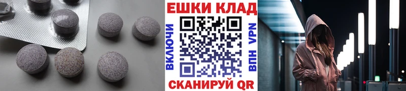 ЭКСТАЗИ круглые  Нижний Тагил 