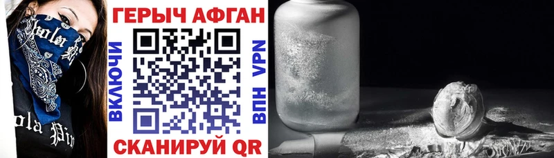 omg как войти купить наркотик Нижний Тагил Героин Афган