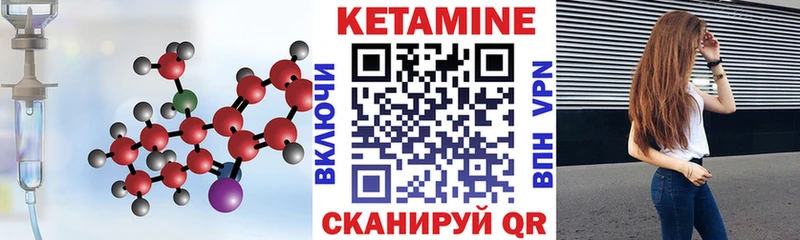 наркошоп  Нижний Тагил  Кетамин VHQ 