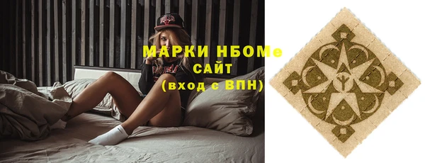 марки lsd Алексин