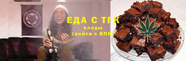 ALPHA-PVP Алексеевка