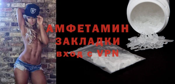 ALPHA-PVP Алексеевка