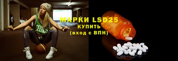 марки lsd Алексин