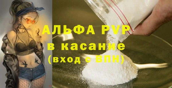 ALPHA-PVP Алексеевка