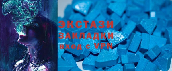 ALPHA-PVP Алексеевка