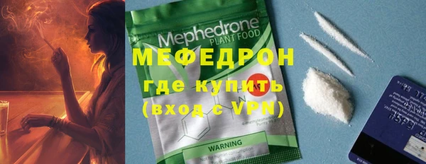 мяу мяу мука Алзамай