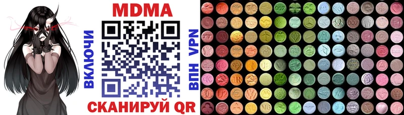 MDMA Molly  Нижний Тагил 