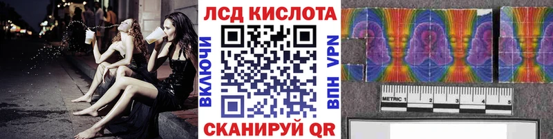 Марки 25I-NBOMe 1,5мг  продажа наркотиков  Нижний Тагил 