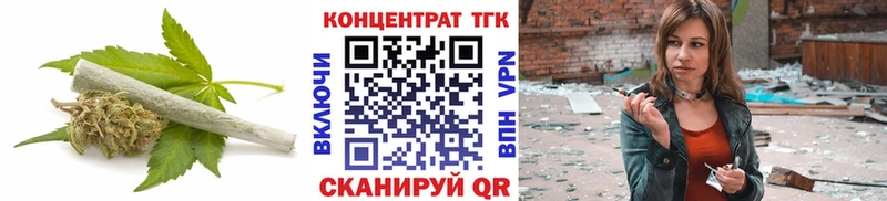 ТГК вейп Нижний Тагил